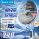美的（Midea）電風扇 家用7葉遙控落地扇一級能效立式轉頁扇臥室搖頭直流變頻節能大風量空氣循環扇 【一鍵閃裝】紅外遙控·直流變頻SDJ35PJN 【家用落地扇】