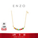 周大福ENZO 彩虹系列 18K金多彩寶石鉆石項鏈女EZV8482生日禮物 EZV8482