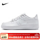 耐克NIKE板鞋女子大童空軍一號 AIR FORCE 1運動(dòng)鞋 DH2920-111白38.5