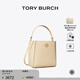Tory Burch湯麗柏琦 MCGRAW小號單肩變形水桶包女包 158500 奶酪白 724 OS