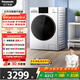 松下（Panasonic）滾筒洗烘一體洗衣機10公斤超薄大桶徑純平全嵌光動(dòng)銀除菌空氣洗泡沫凈羊毛衫羽絨服洗 【白月光除菌升級版】XQG100-NDVAE