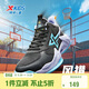 特步（XTEP）兒童童鞋風(fēng)獵籃球鞋實(shí)力街籃運動(dòng)鞋 黑/蘭紫色 37碼