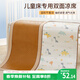 艾薇 冰絲藤席 兒童嬰兒涼席 單席 小恐龍 60*120cm【 雙面可用】
