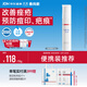 芙清醫用促愈功能性敷料綜合治療凝膠型10g 痤瘡痘印修復美容術(shù)后護理