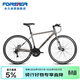 永久700C公路自行車(chē)禧瑪諾21變速跑車(chē)男女式成人學(xué)生城市單車(chē) 灰
