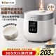小熊（Bear）電飯煲2-3人 小型電飯鍋 多功能微壓快煮陶瓷油內膽 可預約小容量電飯煲2.2升 DFB-D20H2
