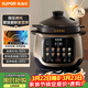 蘇泊爾（SUPOR）電燉鍋 電燉盅 煲湯鍋燉湯鍋 煮粥鍋 嬰兒熬粥專(zhuān)用 電煮鍋 5L微壓熾陶TG50YC878 隨機發(fā)貨