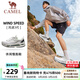 駱駝（CAMEL）風(fēng)速3.0運動(dòng)鞋2026戶(hù)外休閑徒步鞋男女跑步鞋網(wǎng)面透氣慢跑鞋 K16B097054，初雪白/銀云灰，男 42