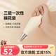 三能（SANNENG）裱花袋一次性加厚烘焙擠花袋兒童溶豆曲奇套裝嬰兒輔食裱花嘴 抽取方便16寸裱花袋100入