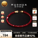 若華（RUOHUA）婉爾 18K金鴿血紅寶石手串手鏈女手鏈輕奢時(shí)尚款送女友禮物 寶石直徑2.5-3mm 17cm