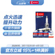 電裝（DENSO）鎳合金火花塞 適配 K16R-U11四支裝 威馳/花冠/普銳斯/雅力士