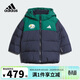 阿迪達斯（adidas）童裝25冬男童寶寶羽絨服厚款保暖嬰兒拒水防風(fēng)運動(dòng)羽絨外套KC5396