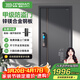 英典（YINGDIAN）麒麟甲級防盜門(mén)家用入戶(hù)門(mén)智能門(mén)進(jìn)戶(hù)門(mén)子母門(mén)防撬防爆別墅大門(mén) 2050*860/2050*960 【基礎款】高端指紋鎖