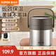 蘇泊爾（SUPOR）保溫飯盒不銹鋼長(cháng)效保溫桶大容量便攜提手上班族學(xué)生多層帶飯提鍋 深巧棕 兩層 1.5L ＋保溫袋