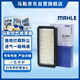 馬勒（MAHLE）空氣濾芯濾清器空氣濾空濾LX3442(適用于雅紳特/銳歐 1.4/1.6