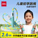 得力(deli)機械計數竹節跳繩兒童泡棉手柄學(xué)生中考訓練跳繩 藍