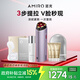 AMIRO覓光美容儀R3Turbo 家用第三代射頻膠原快充儀 多功能臉面部提拉緊致 生日禮物 暮山紫套組R3 Turbo