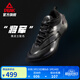 匹克蒙克同款態(tài)極將軍大三角籃球鞋春春新款實(shí)戰緩震低幫碳板運動(dòng)鞋男 黑色【黑武士】 43