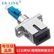EB-LINK 電信級公母轉(zhuǎn)接法蘭光纖耦合器LC-SC-FC-ST陰陽適配器一公一母對接頭 LC公頭-SC母頭陰陽式轉(zhuǎn)接法蘭