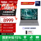ThinkPad【國家補貼15%】聯(lián)想ThinkBook16+AI全能本2025款英特爾酷睿處理器16英寸商務(wù)輕薄筆記本電腦 全新2代Ultra5 32G RTX5050