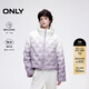 ONLY冬季90白鴨絨潮流立領(lǐng)輕型寬松羽絨服女|124423049 E39 薰衣草灰紫色 S (160) 80A