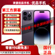 AppleiPhone蘋(píng)果14Pro 蘋(píng)果14ProMax二手手機二手蘋(píng)果手機  【三方屏幕】 蘋(píng)果14Pro max  暗夜紫色 95新 256G【嚴選新電池效率100%】評價(jià)有禮