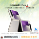 華為Pura X 折疊屏手機【政府補貼500元+全新正品國行】 月影灰 16GB+1TB 典藏版 官方標配