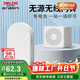 德力西（DELIXI）無(wú)線(xiàn)門(mén)鈴家用超遠距離電子遙控免插電入戶(hù)叮咚鐘老人呼叫器