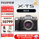 富士（FUJIFILM）XT5 X-T5套機 XT50 微單數碼相機 時(shí)尚Vlog直播攝影高清6K照相機 富士X-T5 銀色 單機身 官方標配