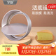 學(xué)廚戚風(fēng)蛋糕模具 烘焙模具 生日蛋糕胚模6/8寸不粘活底模具 WK9052-6寸活底