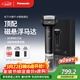 松下（Panasonic）剃須刀電動(dòng)刮胡刀大錘子五刀頭進(jìn)口刀頭便攜款往復式男生生日禮物禮盒男士送男朋友父親LM51黑
