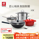 雙立人（ZWILLING）全家福心動(dòng)廚具套裝鐵炒鍋不粘鍋煎鍋湯鍋琺瑯鍋廚房好物 SILVER銀光系列鐵炒鍋 6件套