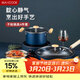 美廚（MAXCOOK）鍋具套裝炒鍋不粘鍋四件套湯鍋蒸鍋奶鍋不粘鍋 配硅膠鏟MCTZ7695