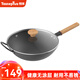 悅味（Taste plus）無(wú)涂層鐵鍋精鐵炒鍋炒菜鍋不易銹電磁爐燃氣通用 帶蓋- 34cm
