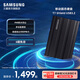 三星（SAMSUNG）移動(dòng)固態(tài)硬盤(pán) T7 Shield USB 3.2 Type-C接口 PSSD NVMe傳輸 IP65 暗夜黑 4TB