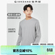 佐丹奴（Giordano）長(cháng)袖t恤男純棉貼身上衣基礎款純色圓領(lǐng)打底衫01023820