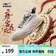鴻星爾克唐宮夜苑板鞋男士運動(dòng)休閑鞋子男款高幫透氣百搭