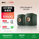 KEF LS50 Wireless II無(wú)線(xiàn)HiFi音響家用客廳桌面2.0立體聲有源發(fā)燒級電視書(shū)架音箱 禮物國家補貼 森綠