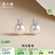 周六福白18K金鉆石珍珠耳釘耳飾生日禮物女X0913403 約7.5mm 一對