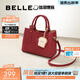 百麗包包女包商場(chǎng)質(zhì)感吐司系列單肩斜挎婚包手提包X7162CX4 紅色 F