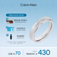 Calvin KleinCK圓滿(mǎn)愛(ài)款鋼色戒指對戒送女友35000513F節日禮物