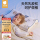 貝肽斯兒童枕頭天然乳膠枕1-6歲寶寶安撫枕透氣定型護頸枕 50*30*3/5cm