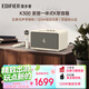 漫步者（EDIFIER）新品K300多功能K歌 居家藝術(shù)音箱 桌面藍牙音響 家庭KTV 無(wú)線(xiàn)藍牙6.0 貝母白 雙麥