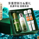 海藍之謎（LA MER）精萃水乳套裝(精萃水+精萃乳)護膚品化妝品禮盒生日禮物送女友