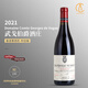 武戈伯爵酒莊（Comte Georges de Vogue）干紅葡萄酒 勃艮第黑皮諾紅酒 750ml 2021香波-慕西尼村莊級