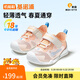基諾浦嬰兒學(xué)步鞋 春秋款透氣網(wǎng)眼兒童步前鞋 男女童軟底地板鞋GB2411 羽翼粉/海螺粉/白色 20 125mm 適合腳長(cháng)125-129mm