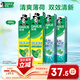 好來(lái)(原黑人)白鹿同款雙效薄荷牙膏清新去口氣去漬固齒4支800g