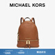 MICHAEL KORS 邁克高仕 MK Rhea Zip 中號女士通勤包大容量雙肩包背包女包 牛皮棕 230 中號