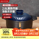 美廚（MAXCOOK）陶瓷煲砂鍋 湯鍋燉鍋養生煲 手工彩釉耐干燒 2.8L藍MCTC3293