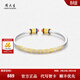 周大生【三八節禮物】S990財滿(mǎn)環(huán)手鐲新款純銀腕飾琺瑯描金鐲子送女友 S990財滿(mǎn)環(huán)手鐲